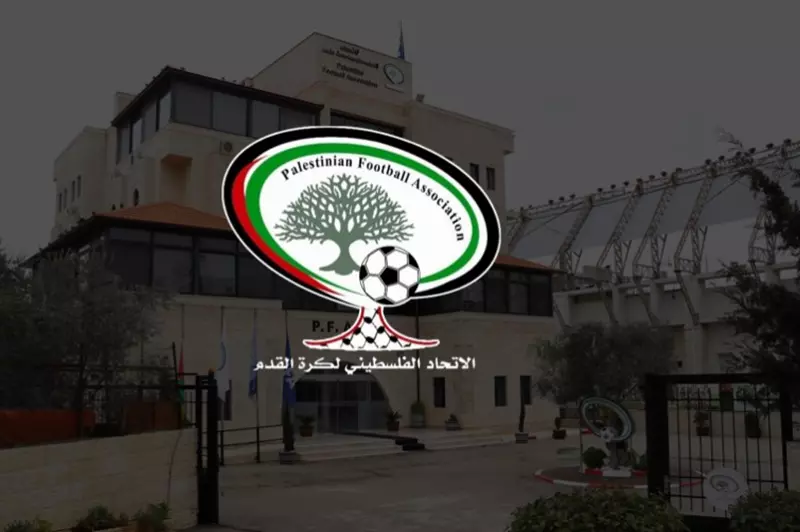 الاتحاد الفلسطيني لكرة القدم